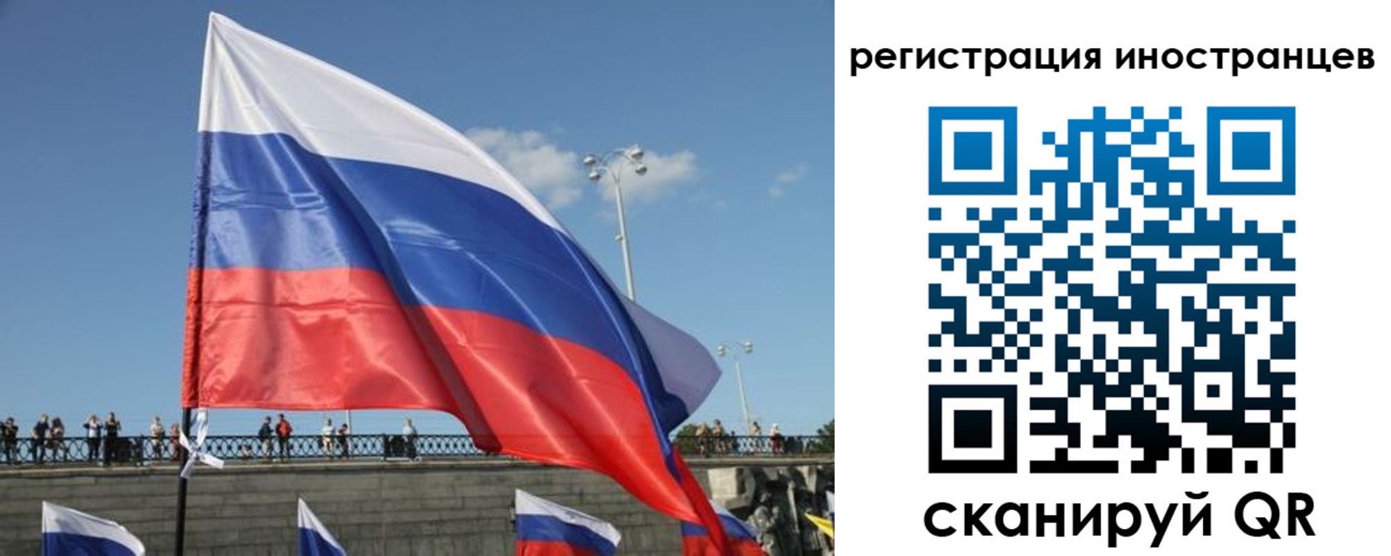 где прописаться в Янауле