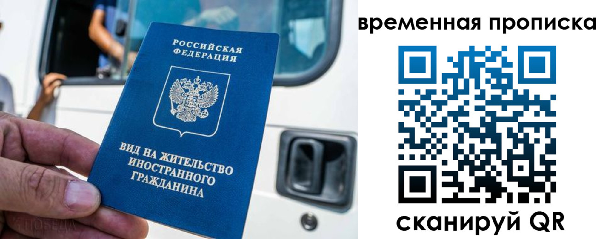 регистрация для школы в Янауле