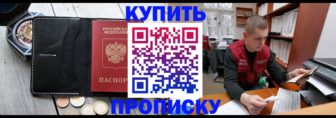 найти адрес прописки в Янауле